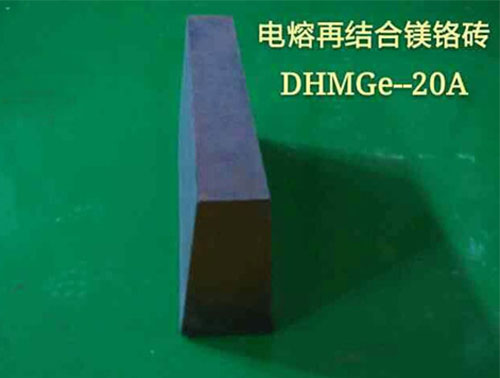 電熔半再結合鎂鉻磚價格