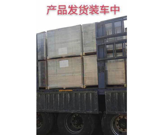 産品發貨裝車中