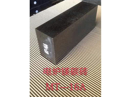 電爐鎂碳磚