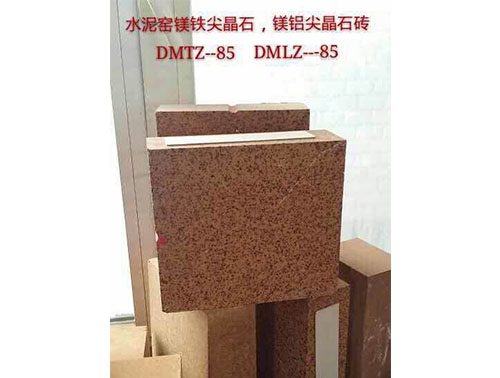 鎂鐵、鎂鋁尖晶石磚